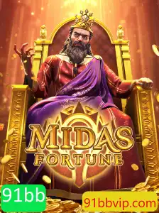 MidasFortune: Descubra a Aventura Dourada no Mundo dos Jogos